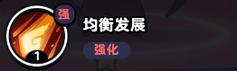 流浪超市魔小布技能是什么 流浪超市魔小布技能介绍图3