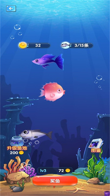 海洋之心无尽进化安卓版游戏截图