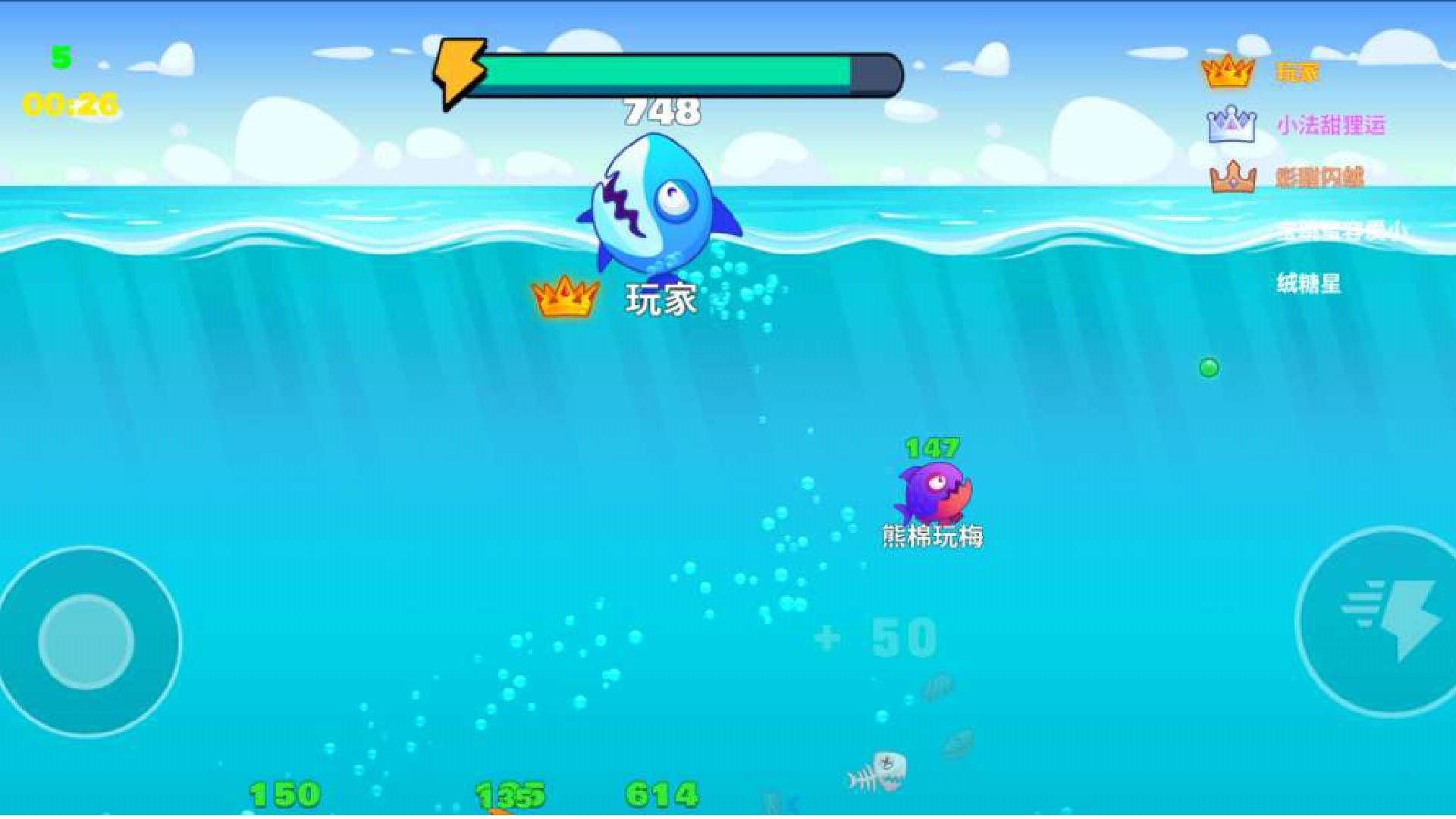 大鱼吃鱼模拟器手机版图2