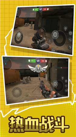 狙击幸存者世界游戏安卓版最新版图3