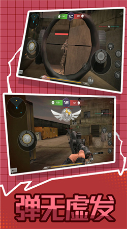 狙击幸存者世界游戏安卓版最新版图1
