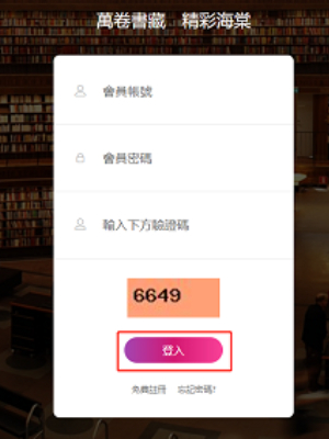 海棠书屋app怎么搜索小说图2