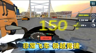 绝地公路骑手手机版 安卓版图1