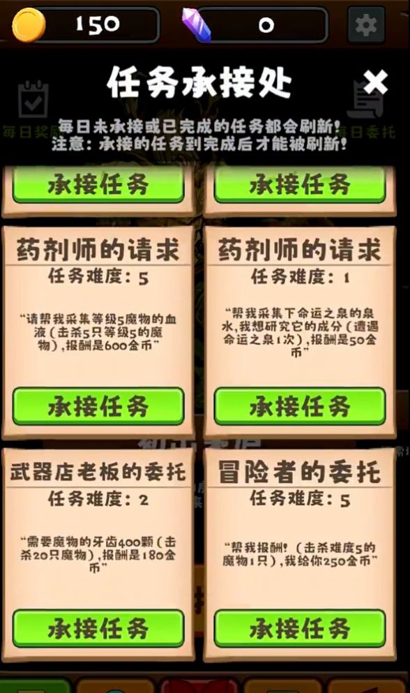 三之地下城最新官方版图3