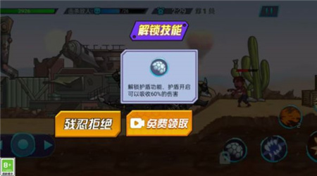 机甲龙大对决游戏手机版下载最新版图1