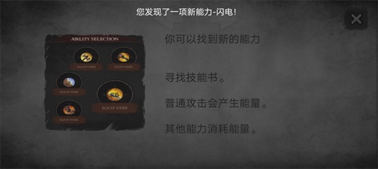 渴望力量2024中文版游戏截图