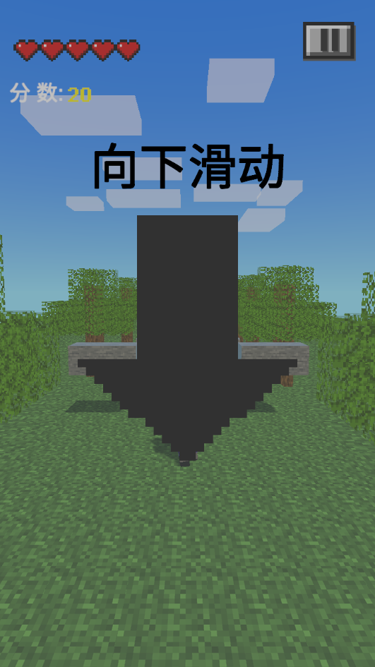 Runcraft手机版游戏截图