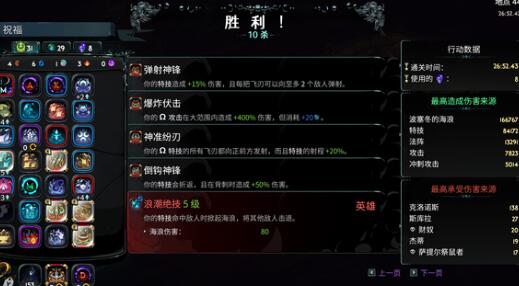 哈迪斯2独眼巨人怎么攻打 哈迪斯2独眼巨人攻打技巧图1