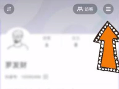 抖音上热门未通过审核怎么退款图2