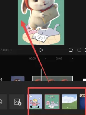 剪映视频怎么抠图换背景图3