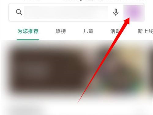 google发送的通知在哪看图1