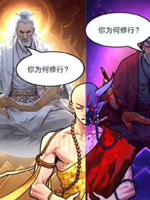 隐秘的档案一念佛魔怎么通关 隐秘的档案一念佛魔通关攻略图2