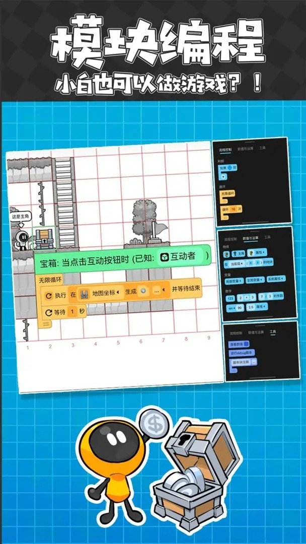 创游世界网页版入口链接 创游世界网页版入口链接图2