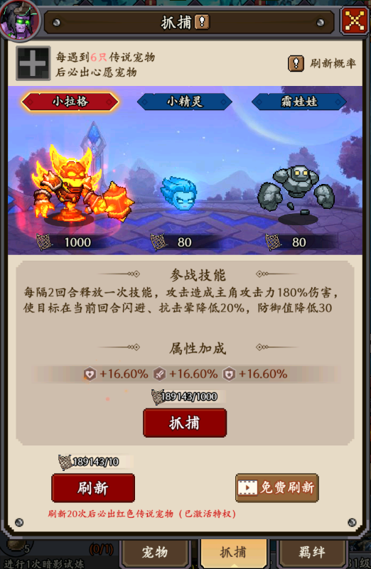 部落大作战萌新必看FAQ 部落大作战萌新必看FAQ图11