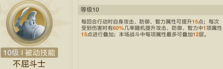 世界启元技能套路深 学会不压身 世界启元技能套路深 学会不压身图2