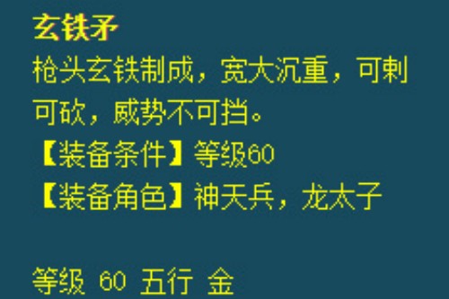 梦幻西游手游69级属性怎么提升 梦幻西游手游69级属性提升方法图1