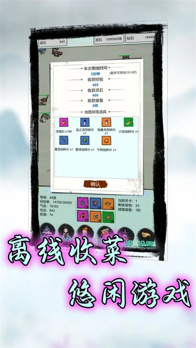 符箓传说手游下载最新版图3