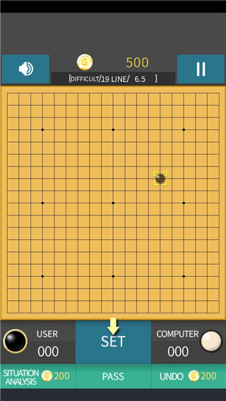 银星围棋手机版游戏截图