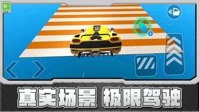 赛车漂移GT游戏截图