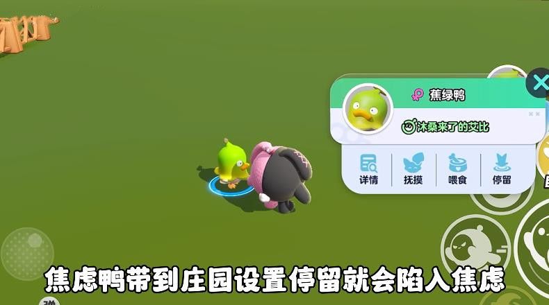 蛋仔艾比迷幻蝶信物 蛋仔萤火蜗信物图4