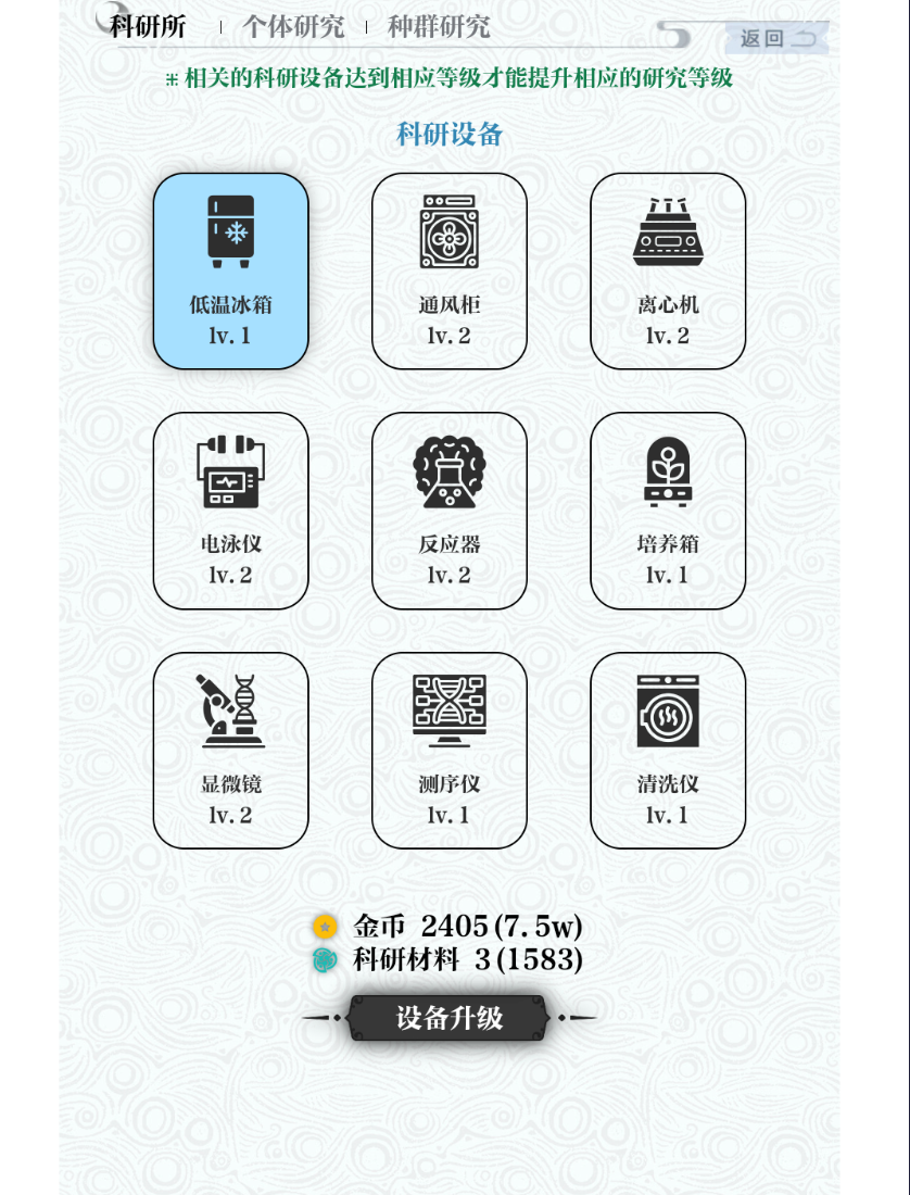 巫师之刃新手怎么玩 巫师之刃新手入门攻略图15