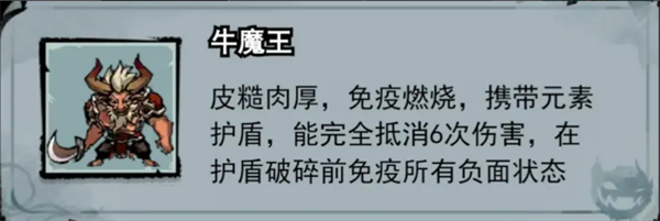 弓箭侠BOOS怎么打 弓箭侠BOOS打法攻略图8