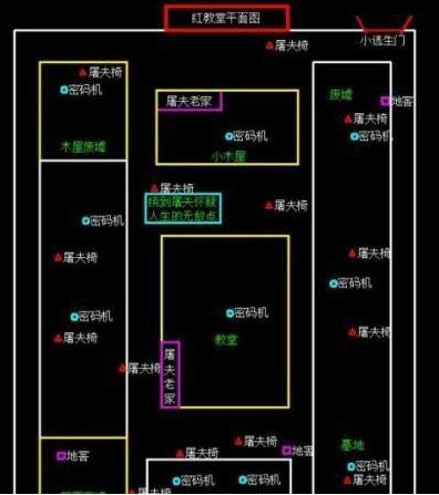 第五人格红教堂封禁密码机位置在哪 第五人格红教堂封禁密码机位置一览图1