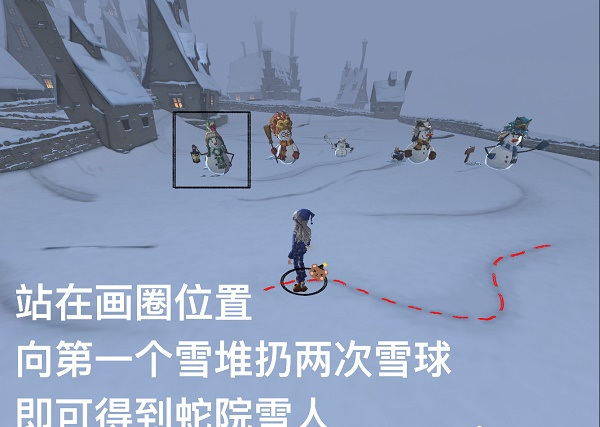 哈利波特魔法觉醒怎么堆雪人 哈利波特魔法觉醒堆雪人方法图1