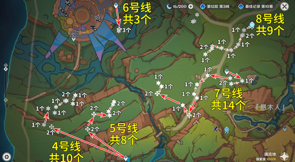 原神颗粒果在哪收集 原神颗粒果采集线路图4