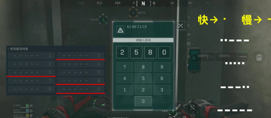 三角洲行动摩斯密码门怎么开锁 三角洲行动摩斯密码门开锁技巧一览图5