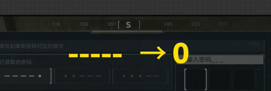 三角洲行动摩斯密码门怎么开锁 三角洲行动摩斯密码门开锁技巧一览图2