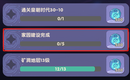 魔魔打勇士新手第一天怎么玩 魔魔打勇士新手第一天玩法攻略图5