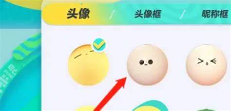 蛋仔派对怎么换头像 蛋仔派对换头像方法图1