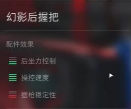 三角洲行动HK416配件怎么选择 三角洲行动HK416配件选择攻略图4