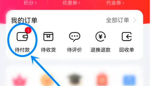 华为商城如何取消订单图1