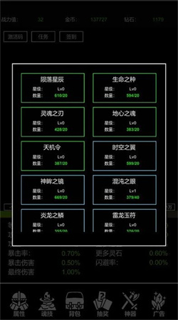 极简挂机游戏免费下载官方版图3