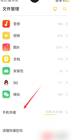 qq浏览器解压的文件位置在哪图5