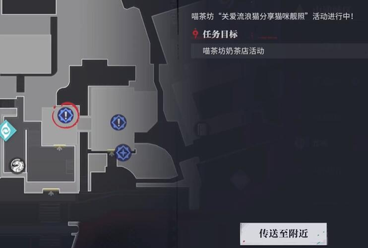 归龙潮语失足海王任务攻略图1