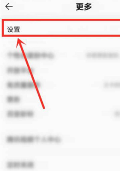 QQ音乐简洁模式怎么切换 QQ音乐简洁模式切换方法图3