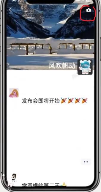 微信朋友圈怎么发实况图 微信朋友圈发实况图方法图4